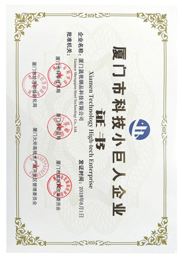 företagscertifikat